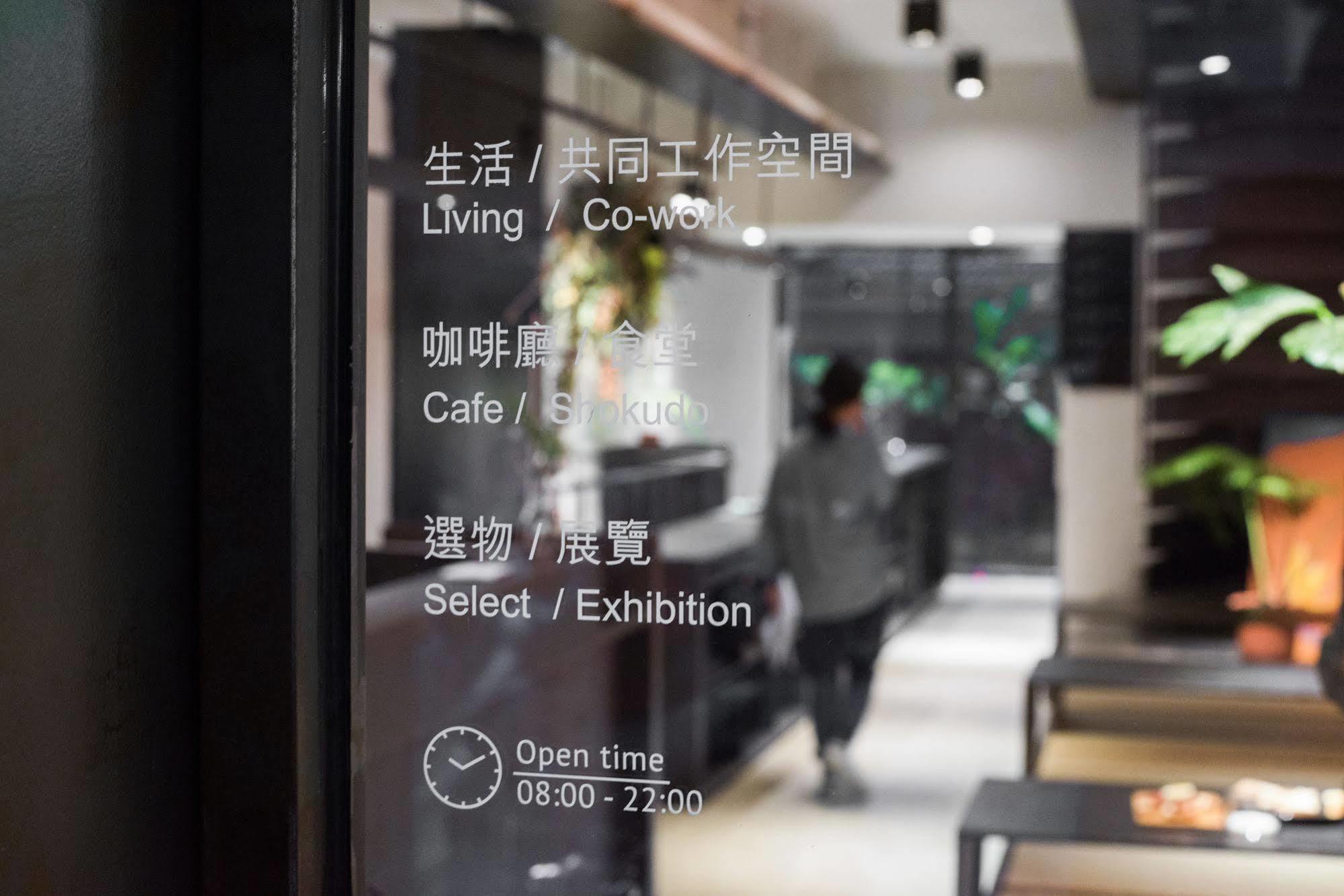Hii-Hubs B&B Tainan Extérieur photo
