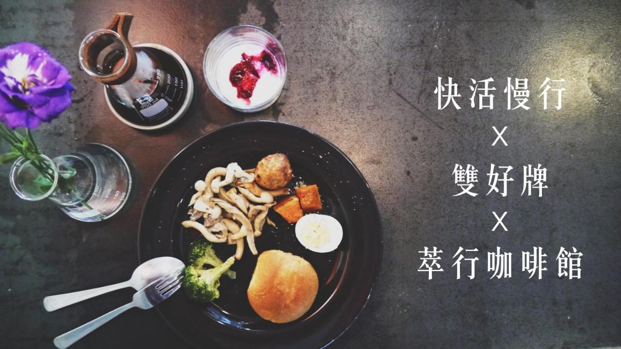 Hii-Hubs B&B Tainan Extérieur photo